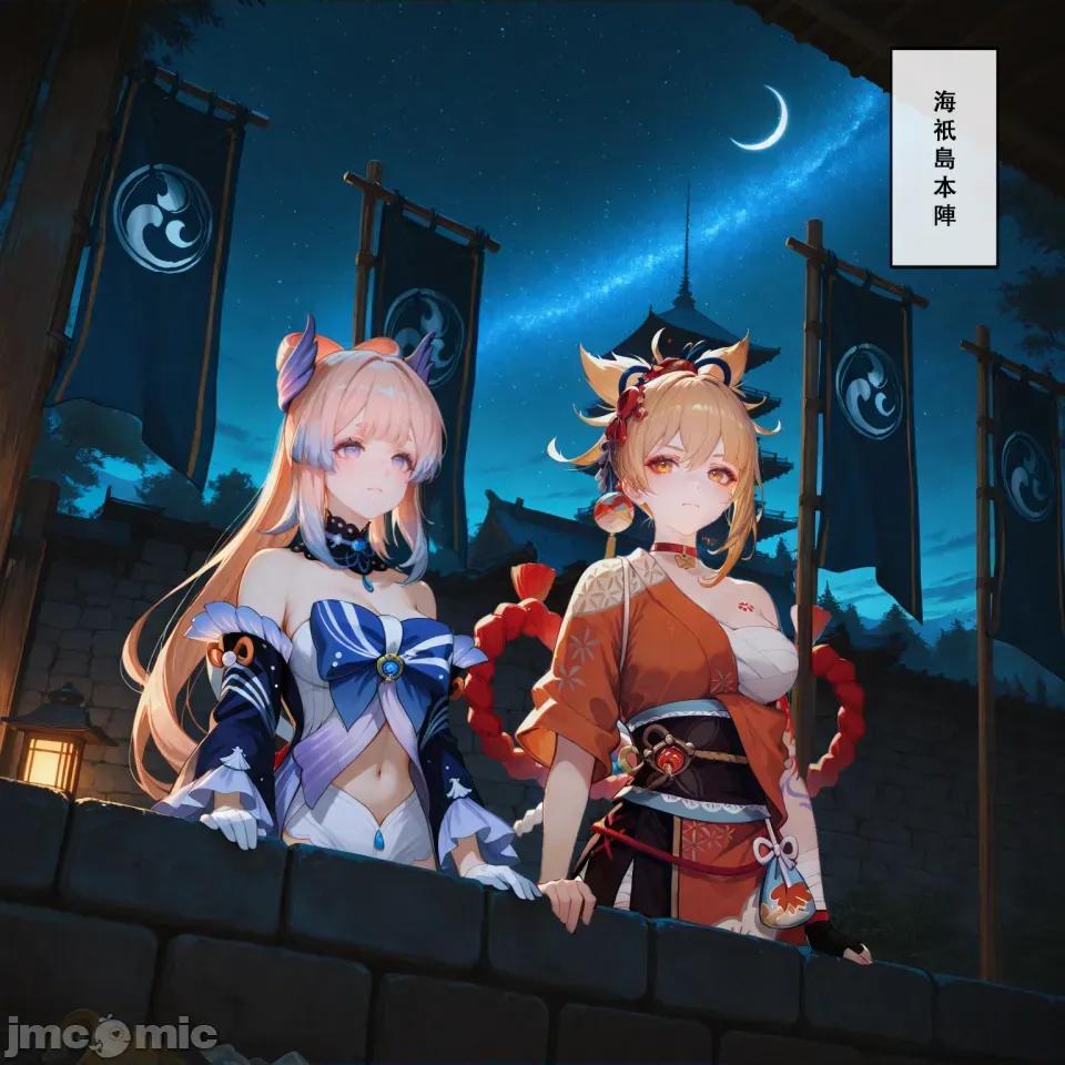 原神之稻妻灭国编1-5终章 原神之稻妻灭国编1-5终章 第772页