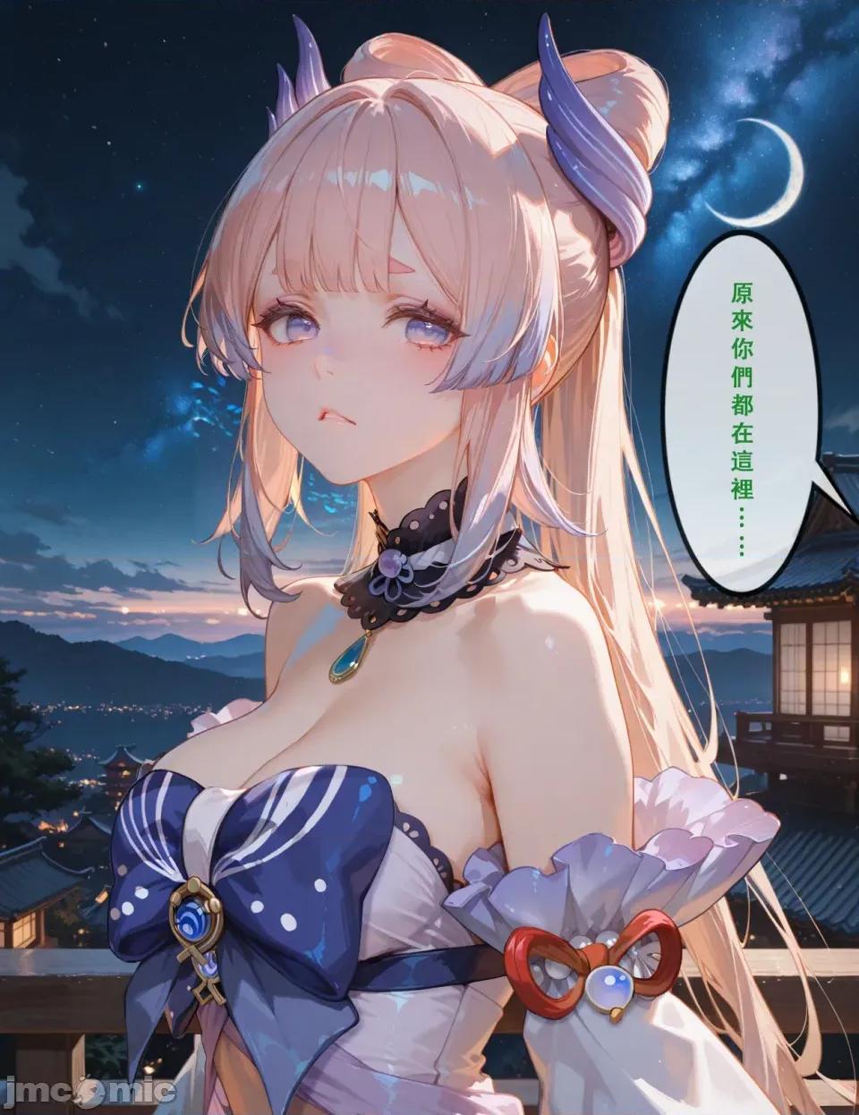 原神之稻妻灭国编1-5终章 原神之稻妻灭国编1-5终章 第777页
