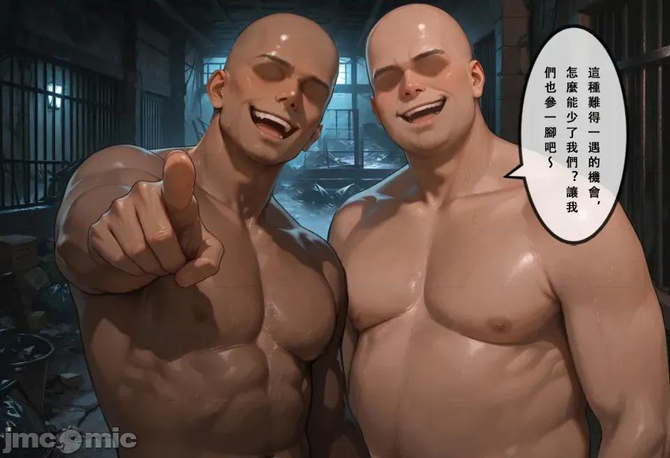 原神之稻妻灭国编1-5终章 原神之稻妻灭国编1-5终章 第810页