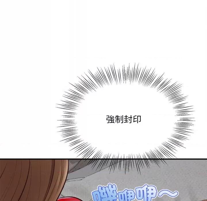 無限輪迴的一天-無限輪迴的一天 無限輪迴的一天-無限輪迴的一天 第2話 第37页
