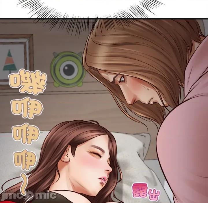 無限輪迴的一天-無限輪迴的一天 無限輪迴的一天-無限輪迴的一天 第2話 第40页