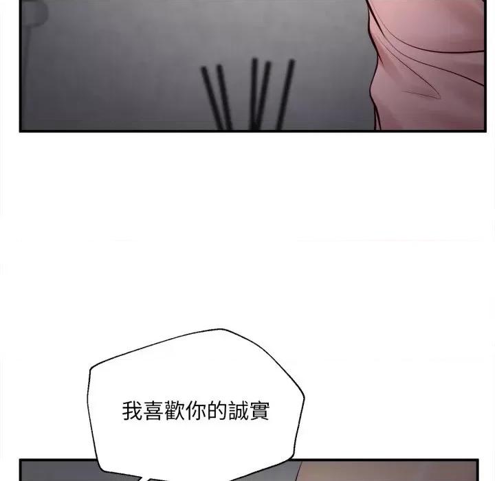 無限輪迴的一天-無限輪迴的一天 無限輪迴的一天-無限輪迴的一天 第2話 第64页