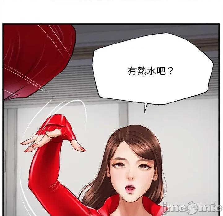 無限輪迴的一天-無限輪迴的一天 無限輪迴的一天-無限輪迴的一天 第2話 第75页