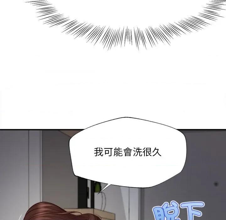 無限輪迴的一天-無限輪迴的一天 無限輪迴的一天-無限輪迴的一天 第2話 第97页
