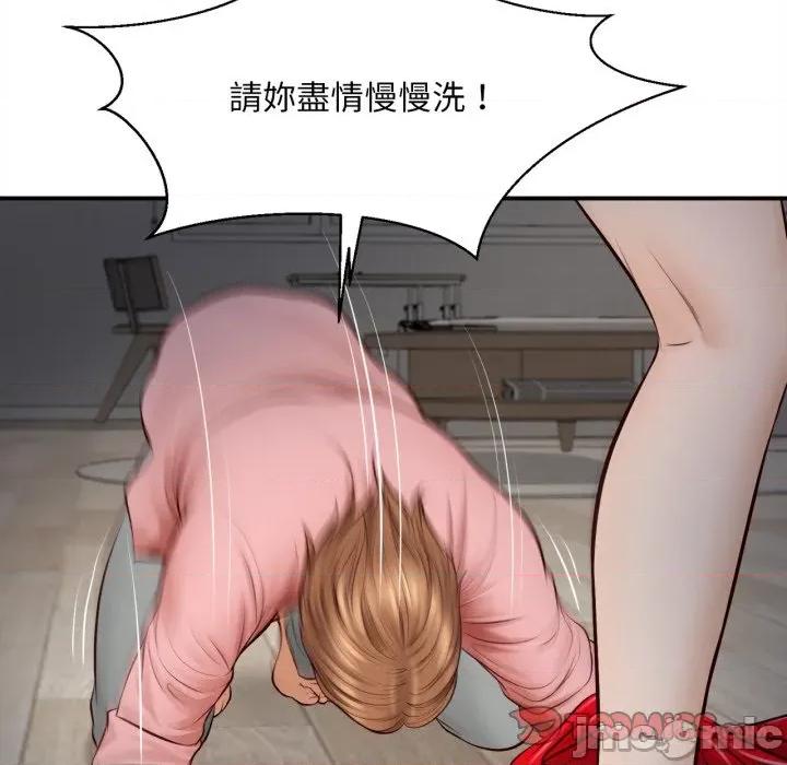 無限輪迴的一天-無限輪迴的一天 無限輪迴的一天-無限輪迴的一天 第2話 第100页