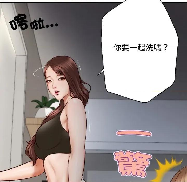 無限輪迴的一天-無限輪迴的一天 無限輪迴的一天-無限輪迴的一天 第2話 第102页