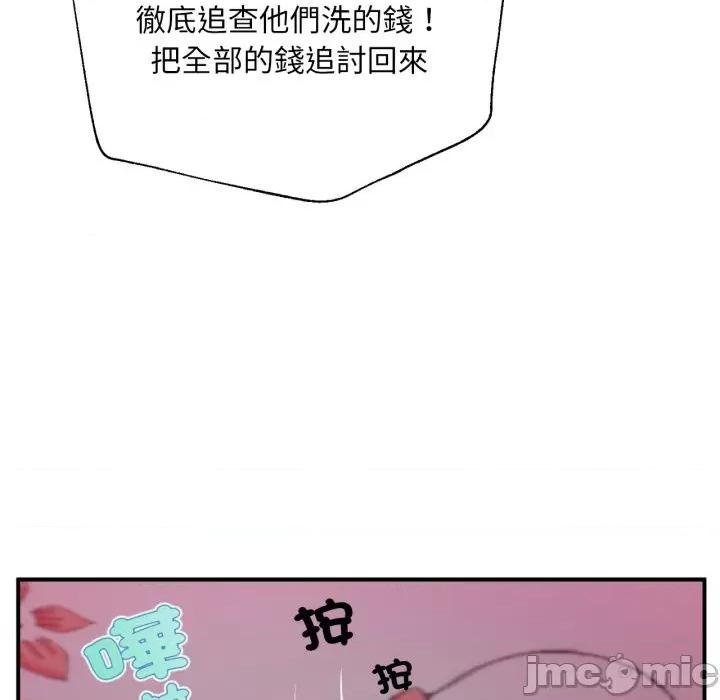 無限輪迴的一天-無限輪迴的一天 無限輪迴的一天-無限輪迴的一天 第2話 第145页