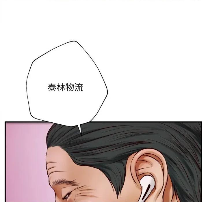 無限輪迴的一天-無限輪迴的一天 無限輪迴的一天-無限輪迴的一天 第2話 第149页