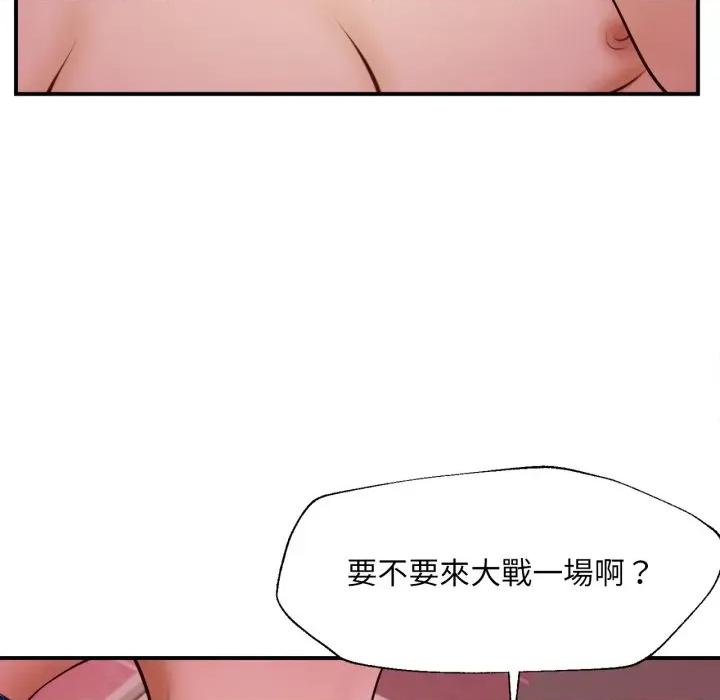 無限輪迴的一天-無限輪迴的一天 無限輪迴的一天-無限輪迴的一天 第2話 第169页