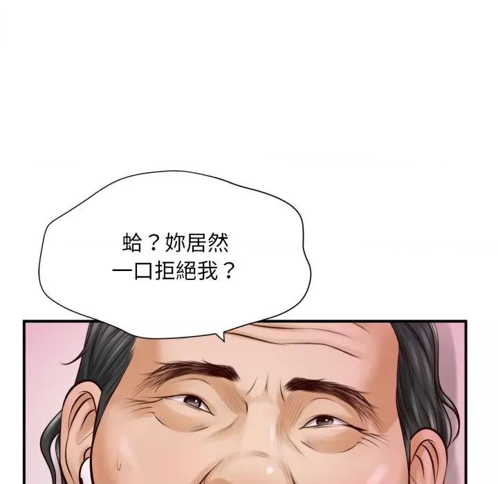 無限輪迴的一天-無限輪迴的一天 無限輪迴的一天-無限輪迴的一天 第2話 第174页