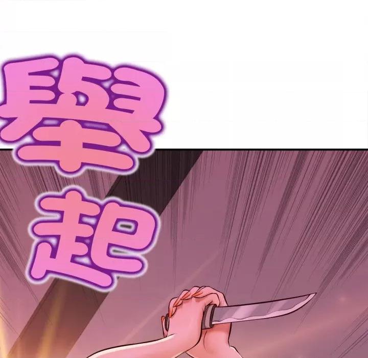 無限輪迴的一天-無限輪迴的一天 無限輪迴的一天-無限輪迴的一天 第2話 第176页