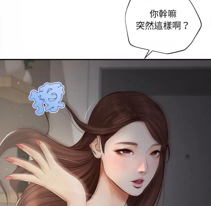 無限輪迴的一天-無限輪迴的一天 無限輪迴的一天-無限輪迴的一天 第3話 第41页
