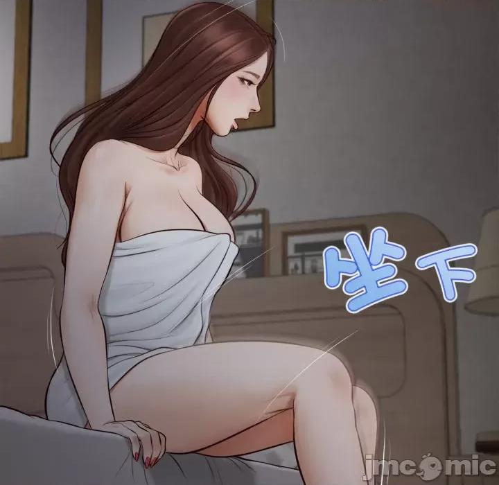 無限輪迴的一天-無限輪迴的一天 無限輪迴的一天-無限輪迴的一天 第3話 第45页