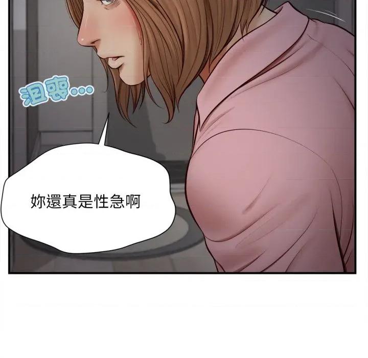 無限輪迴的一天-無限輪迴的一天 無限輪迴的一天-無限輪迴的一天 第3話 第47页