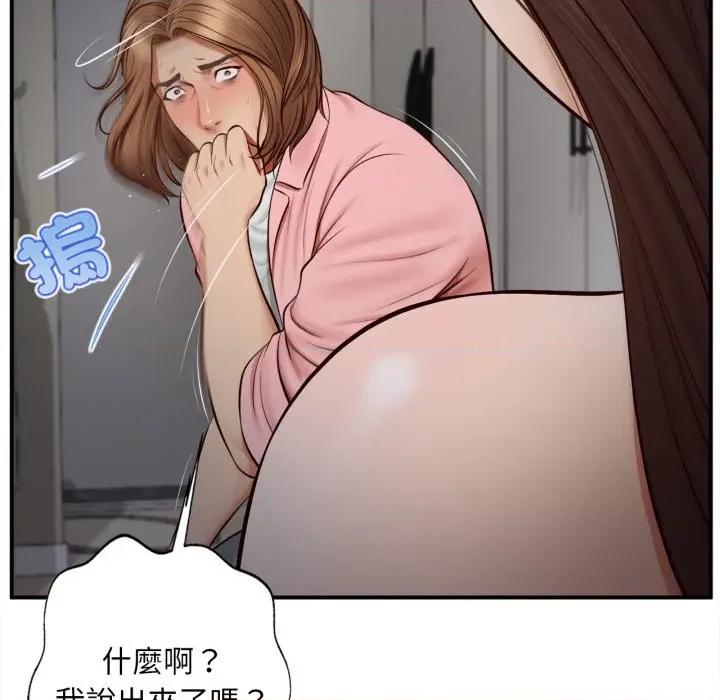 無限輪迴的一天-無限輪迴的一天 無限輪迴的一天-無限輪迴的一天 第3話 第68页