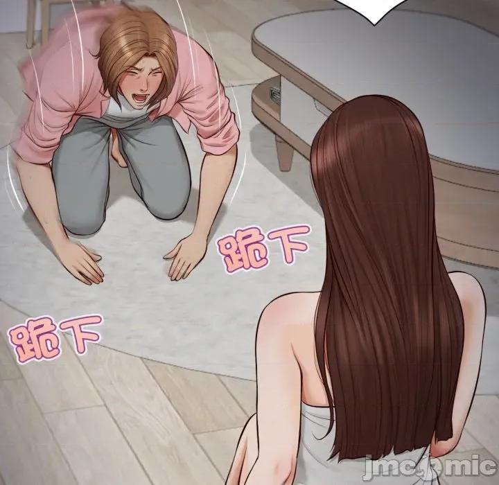 無限輪迴的一天-無限輪迴的一天 無限輪迴的一天-無限輪迴的一天 第3話 第70页