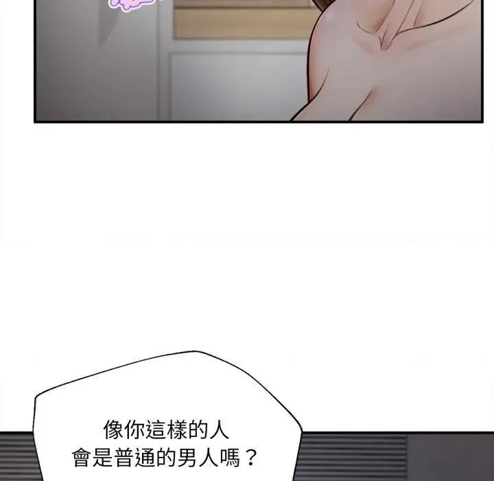 無限輪迴的一天-無限輪迴的一天 無限輪迴的一天-無限輪迴的一天 第3話 第73页
