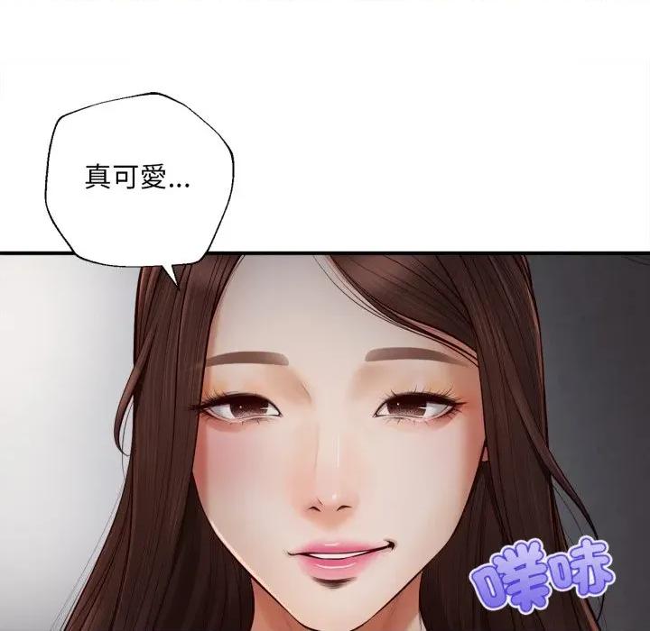 無限輪迴的一天-無限輪迴的一天 無限輪迴的一天-無限輪迴的一天 第3話 第76页