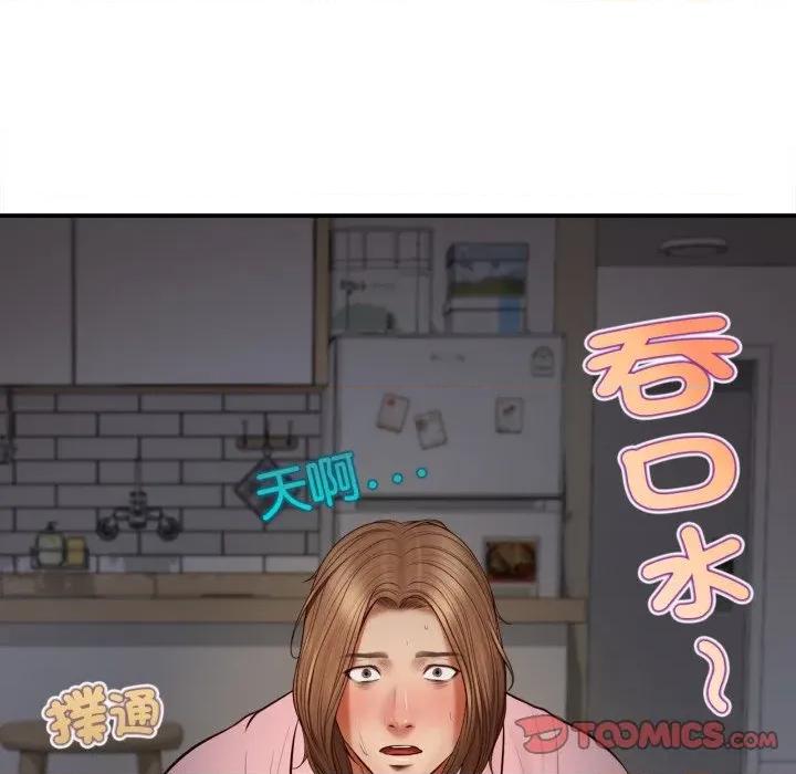 無限輪迴的一天-無限輪迴的一天 無限輪迴的一天-無限輪迴的一天 第3話 第84页