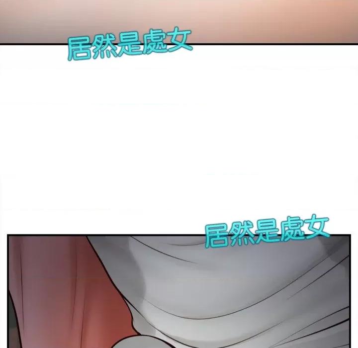 無限輪迴的一天-無限輪迴的一天 無限輪迴的一天-無限輪迴的一天 第3話 第86页