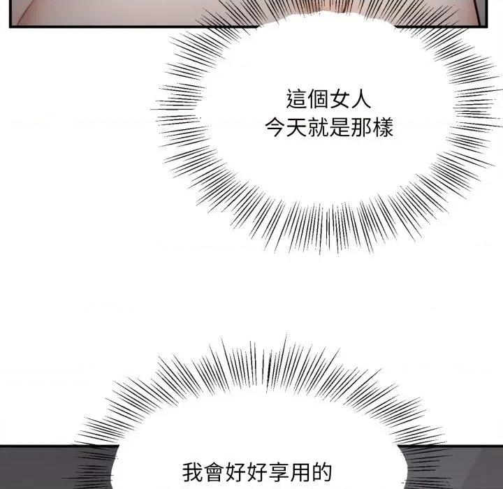 無限輪迴的一天-無限輪迴的一天 無限輪迴的一天-無限輪迴的一天 第3話 第99页