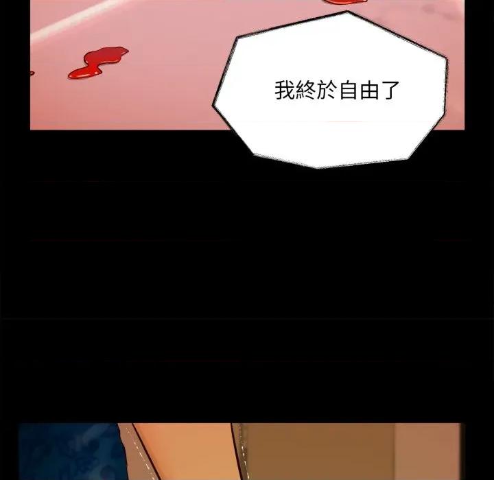 無限輪迴的一天-無限輪迴的一天 無限輪迴的一天-無限輪迴的一天 第3話 第104页