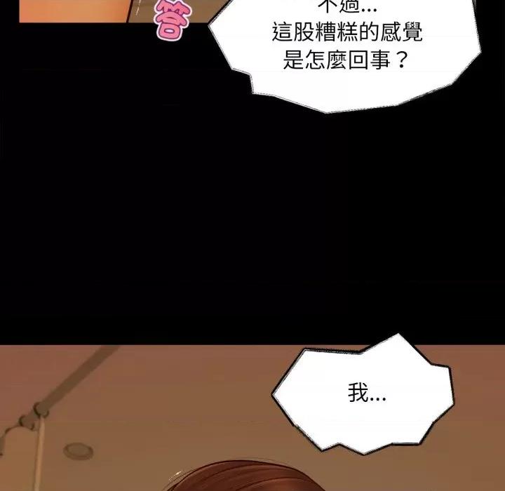 無限輪迴的一天-無限輪迴的一天 無限輪迴的一天-無限輪迴的一天 第3話 第106页