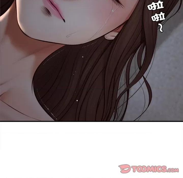 無限輪迴的一天-無限輪迴的一天 無限輪迴的一天-無限輪迴的一天 第3話 第111页