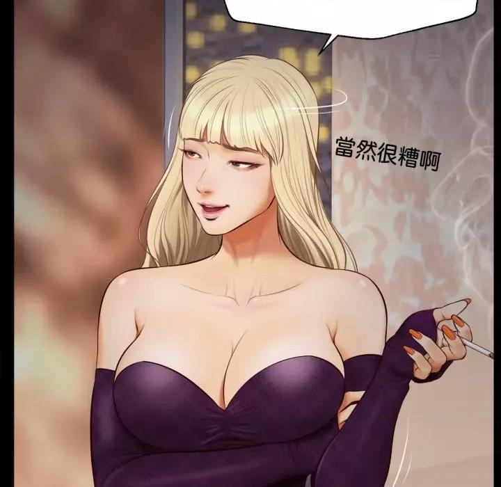 無限輪迴的一天-無限輪迴的一天 無限輪迴的一天-無限輪迴的一天 第3話 第118页