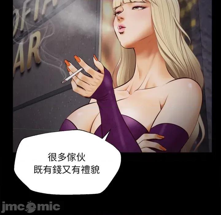 無限輪迴的一天-無限輪迴的一天 無限輪迴的一天-無限輪迴的一天 第3話 第120页