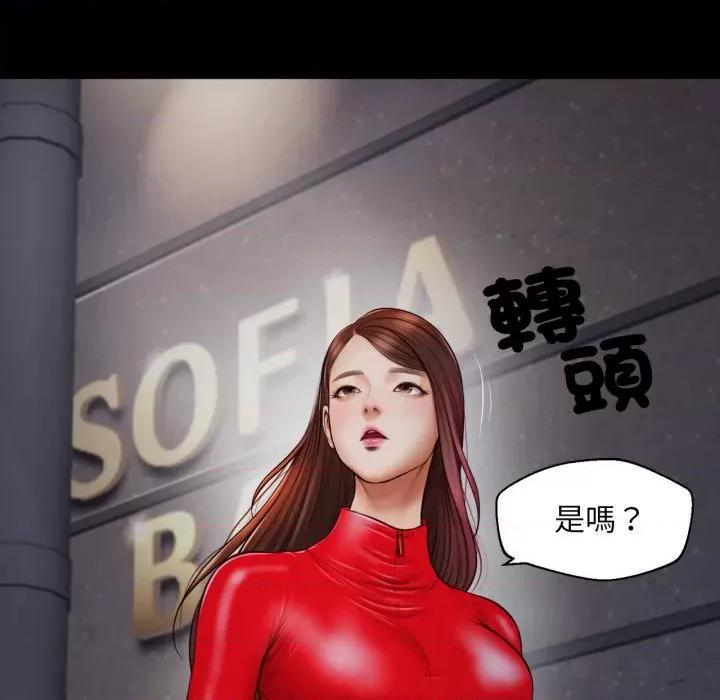 無限輪迴的一天-無限輪迴的一天 無限輪迴的一天-無限輪迴的一天 第3話 第123页