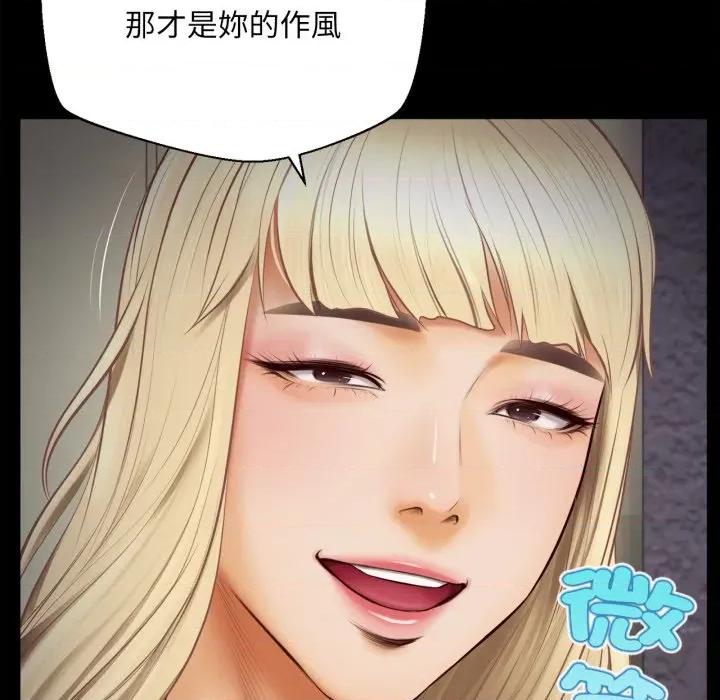 無限輪迴的一天-無限輪迴的一天 無限輪迴的一天-無限輪迴的一天 第3話 第131页