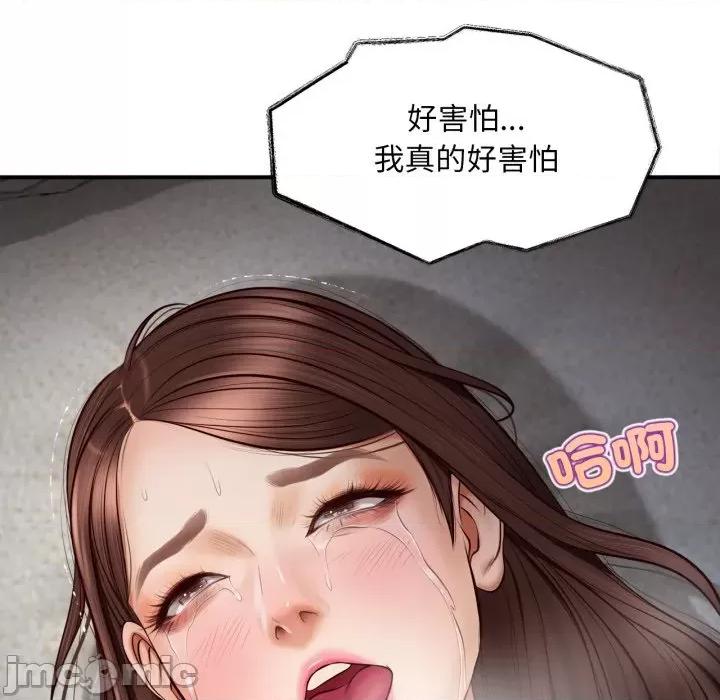 無限輪迴的一天-無限輪迴的一天 無限輪迴的一天-無限輪迴的一天 第3話 第145页