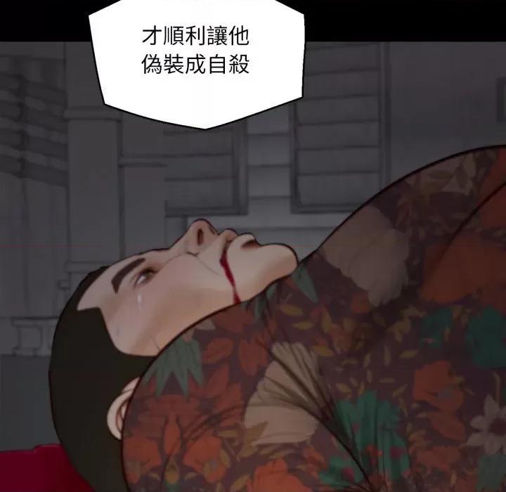 無限輪迴的一天-無限輪迴的一天 無限輪迴的一天-無限輪迴的一天 第4話 第29页