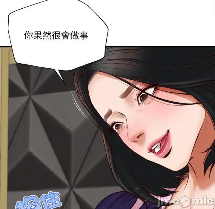 無限輪迴的一天-無限輪迴的一天 無限輪迴的一天-無限輪迴的一天 第4話 第35页