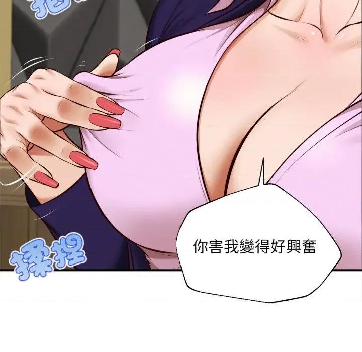 無限輪迴的一天-無限輪迴的一天 無限輪迴的一天-無限輪迴的一天 第4話 第36页