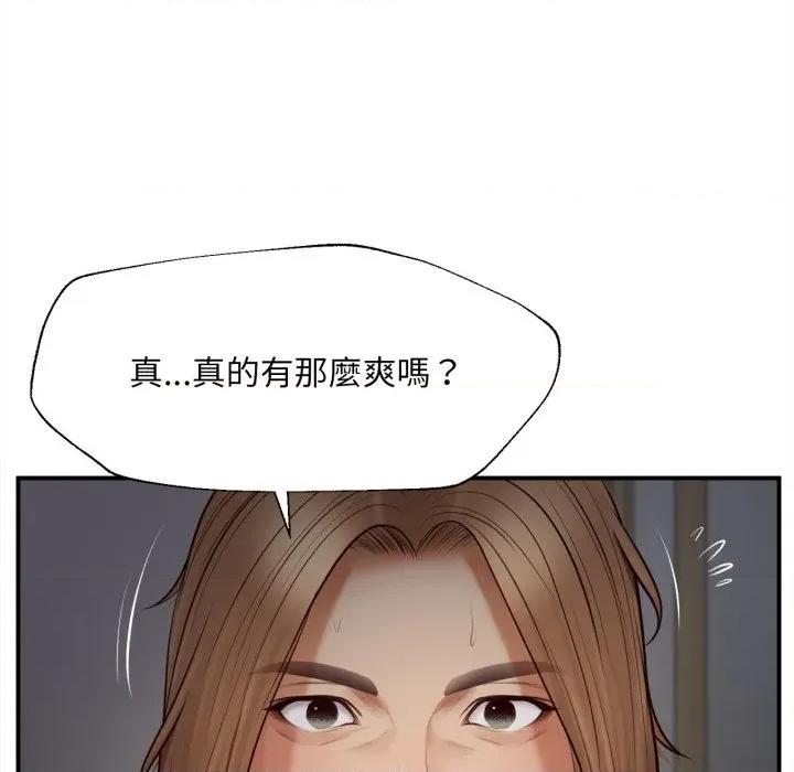 無限輪迴的一天-無限輪迴的一天 無限輪迴的一天-無限輪迴的一天 第4話 第79页