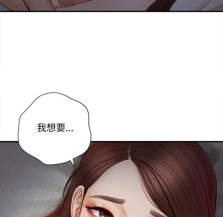 無限輪迴的一天-無限輪迴的一天 無限輪迴的一天-無限輪迴的一天 第4話 第101页