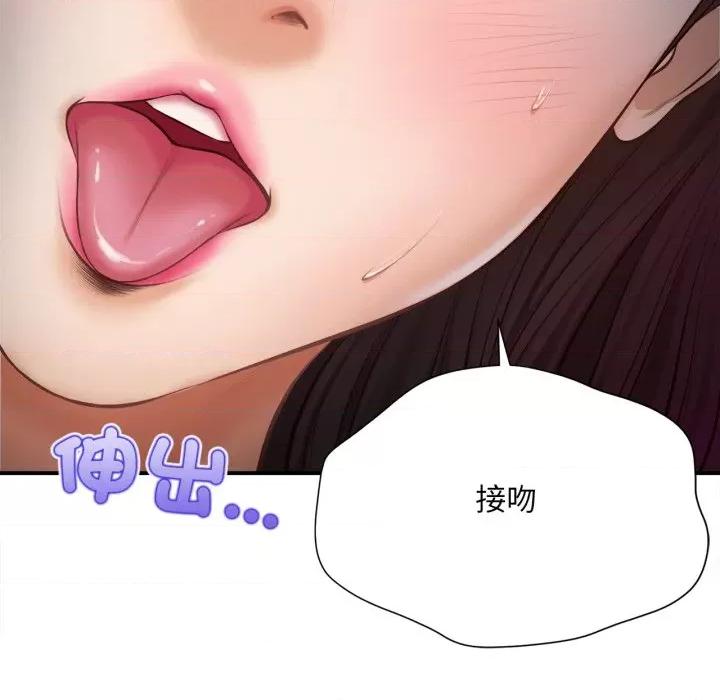 無限輪迴的一天-無限輪迴的一天 無限輪迴的一天-無限輪迴的一天 第4話 第104页