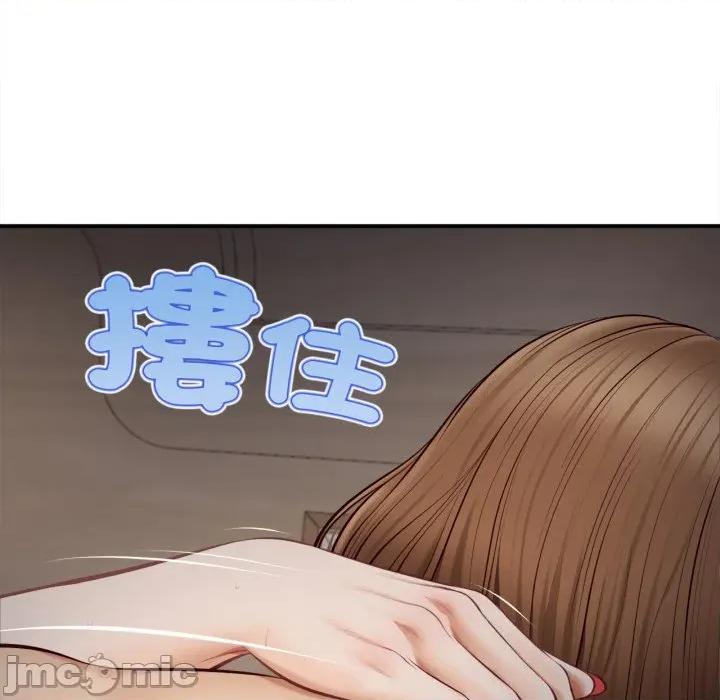 無限輪迴的一天-無限輪迴的一天 無限輪迴的一天-無限輪迴的一天 第4話 第105页