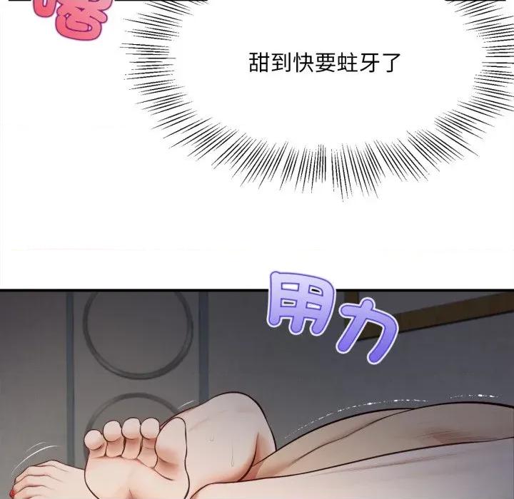 無限輪迴的一天-無限輪迴的一天 無限輪迴的一天-無限輪迴的一天 第4話 第116页