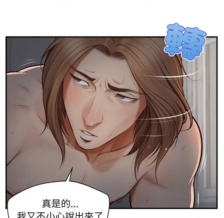 無限輪迴的一天-無限輪迴的一天 無限輪迴的一天-無限輪迴的一天 第4話 第124页