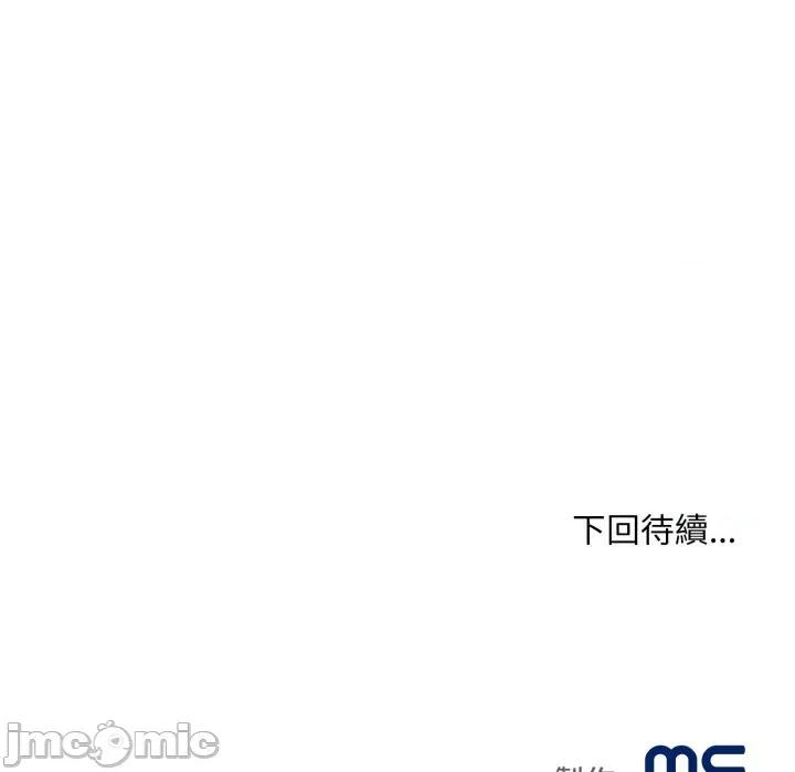 無限輪迴的一天-無限輪迴的一天 無限輪迴的一天-無限輪迴的一天 第4話 第140页