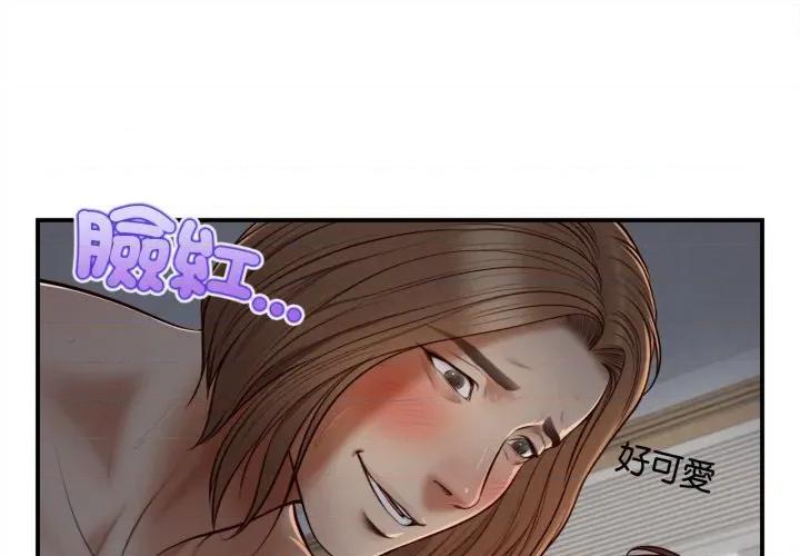 無限輪迴的一天-無限輪迴的一天 無限輪迴的一天-無限輪迴的一天 第5話 第1页