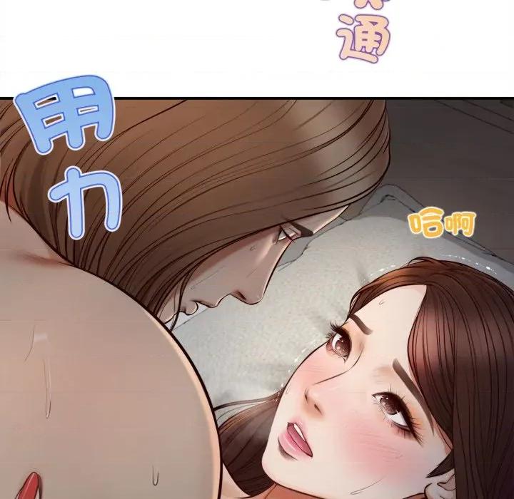 無限輪迴的一天-無限輪迴的一天 無限輪迴的一天-無限輪迴的一天 第5話 第8页