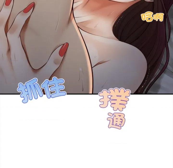 無限輪迴的一天-無限輪迴的一天 無限輪迴的一天-無限輪迴的一天 第5話 第9页