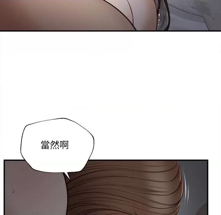 無限輪迴的一天-無限輪迴的一天 無限輪迴的一天-無限輪迴的一天 第5話 第21页