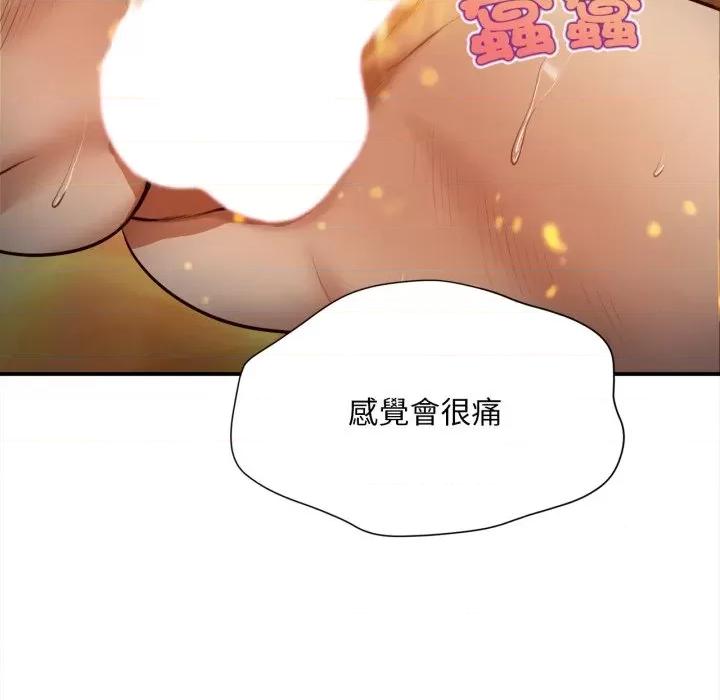 無限輪迴的一天-無限輪迴的一天 無限輪迴的一天-無限輪迴的一天 第5話 第26页