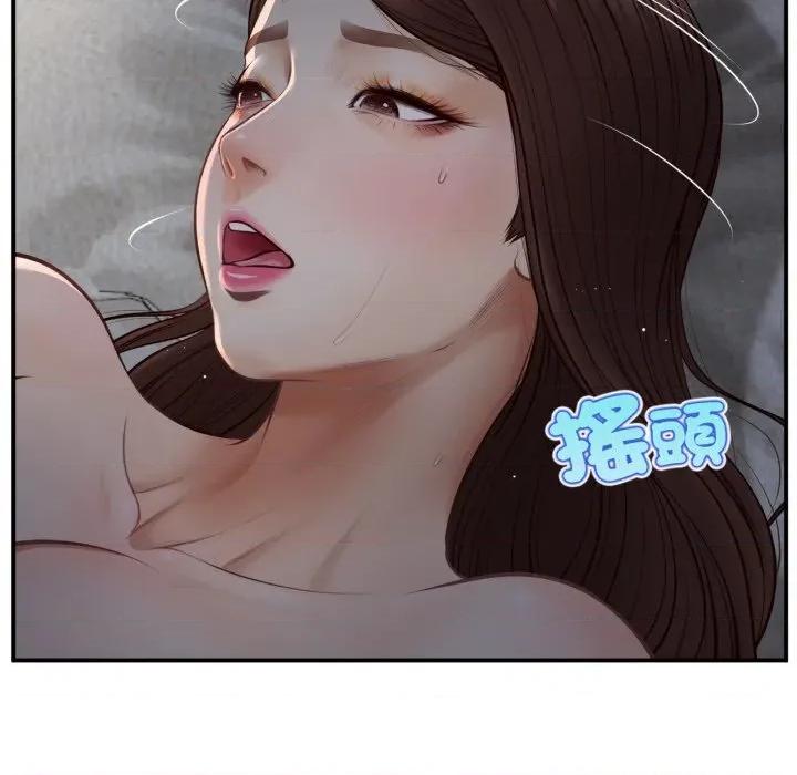 無限輪迴的一天-無限輪迴的一天 無限輪迴的一天-無限輪迴的一天 第5話 第29页