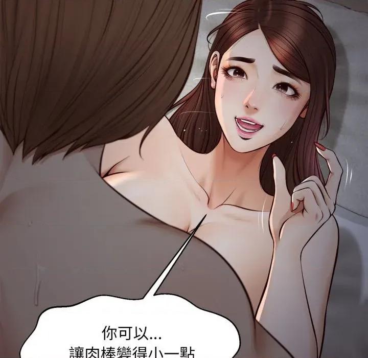 無限輪迴的一天-無限輪迴的一天 無限輪迴的一天-無限輪迴的一天 第5話 第31页